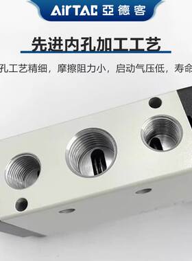 AIRTAC亚德客4V电磁阀4V410/4V420/4V430C/E/P系列4V41015A/B /C