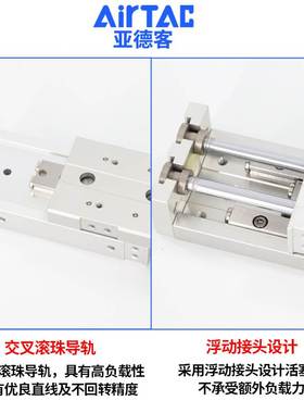 亚德客滑台气缸HLS16*10X20X30X40X50X75X100SAS/AF/B/BS/BF-MXS