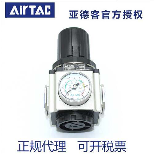 GAR40010S/L GAR40015S/L 原装正品AirTAC亚德客气动调压阀减压阀