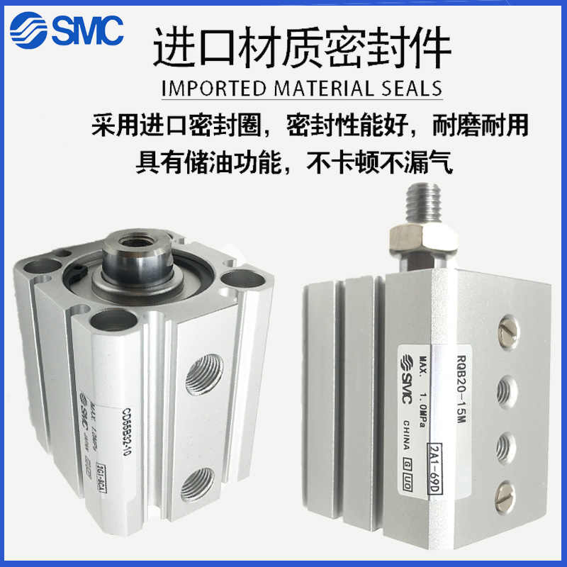 SMC带缓冲RDQA薄型气缸RDQB/RQB25-20-32-40-50-63-75-100-15-30M