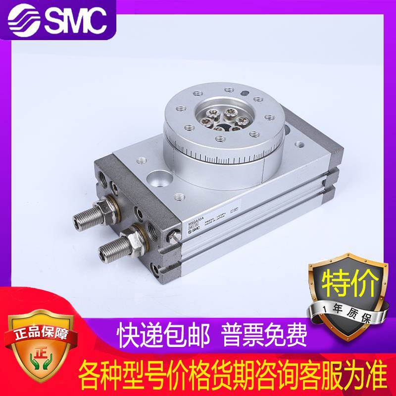 SMC原装气缸MSQA/MSQB10A/20A/30A/50A/70A/100A/200A/R/L2/L3