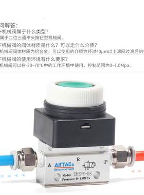 airtac亚德客机械阀手动阀CM3PF05/06/08G平头按钮型控制气阀绿色