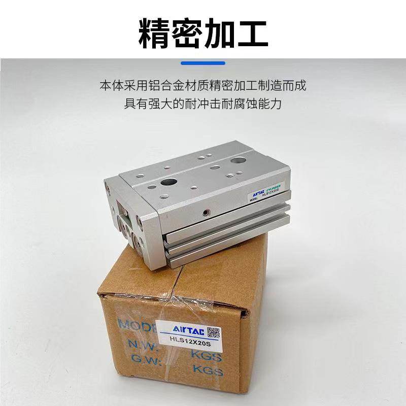 亚德客HLS6/8/12/16/20/25*10SX20SX30SX40SX50SX75SX100SX125S