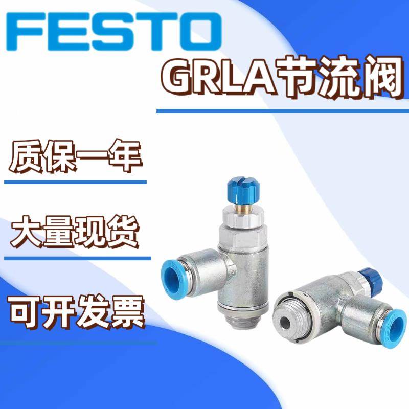 FESTO内螺纹接头 QSF/QSLF-M5-1/8-1/4-3/8-1/2-4-6-8-10-12-16-B