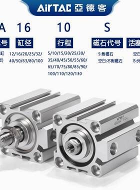 亚德客SDA薄型气缸SDA63X5X10X15X20X25X30X35X40X50X60X70X80-SB