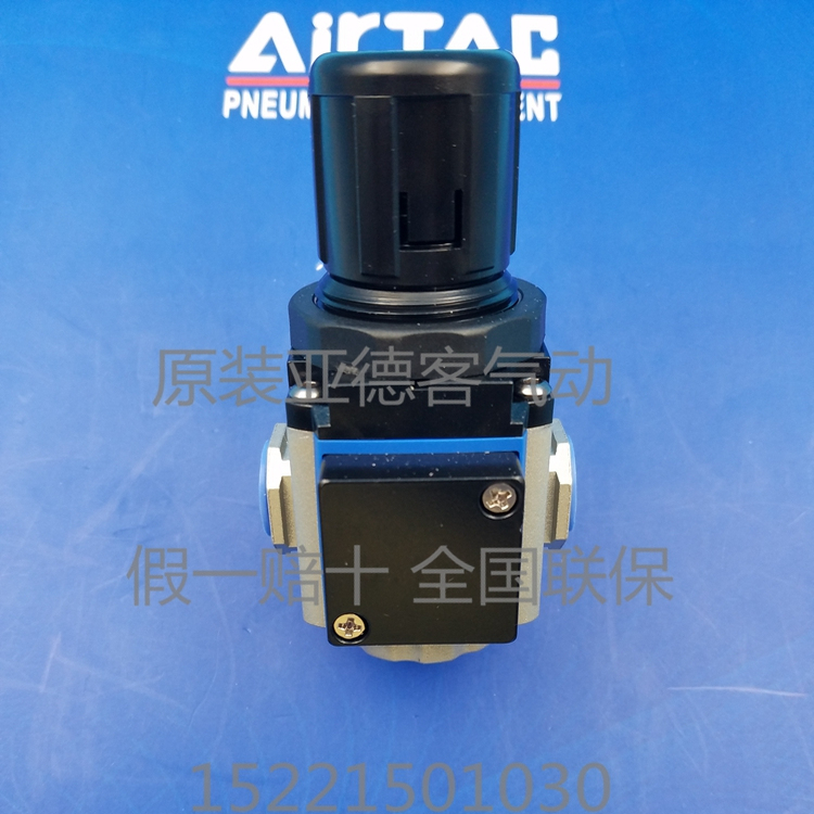 现货 原装亚德客 调压阀 GR20008JNK AirTAC