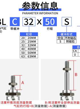 亚德客型气缓冲迷你气缸MBLC32X10X15X20X25X30X50X75X80X100-SCA