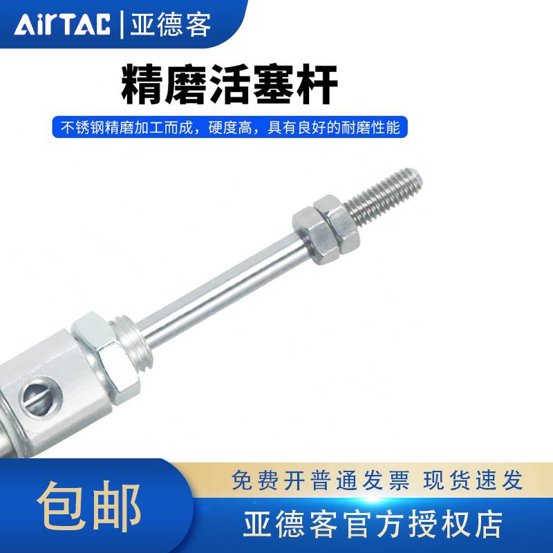 亚德客笔形小型气缸PB4/PSB6/10/16X5X10X20X25X30X35X40X45X50