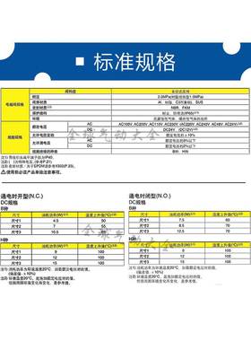 SMC直动式二通电磁阀VX254AA BA DA EA VX224AA BA DA EA XNB XB