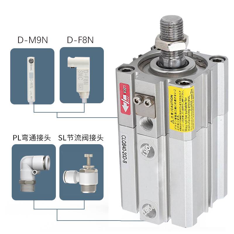 SMC带锁CLQB5薄型 CDLQA气缸 CDLQB0-3-40-50-63-80DM -100-75F-B
