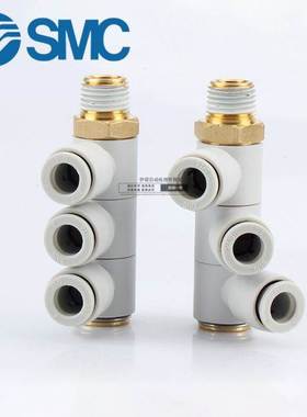 SMC万向单管双管接头KQ2VT04-01AS KQ2VT06-02S 08-10-12-03-04AS