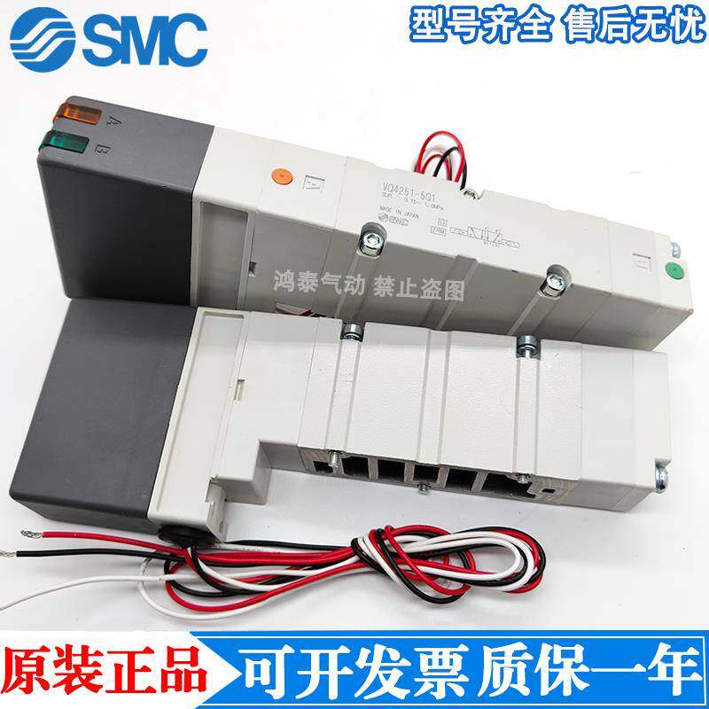 SMC电磁阀VQ4151-5H1 VQ4251/4150/4351-5H/5HB1/5G1-03 大量现货