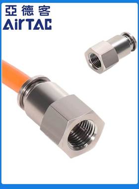 亚德客全金属内螺纹直通内牙接头BPCF4/6/8/10/12-M5/01/02/03/04