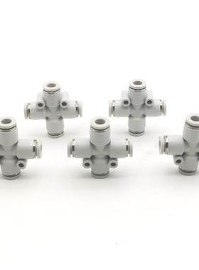 airtac亚德客气动气管管接头灰色十字四通快速插头PZ4-6-8-10-12