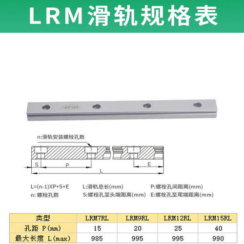 亚德客微轨线性直线导轨微型滑轨LRM7RLX55-H-E可切割配滑轨滑块