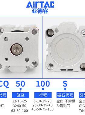 原装亚德客导杆气缸TACQ40X5X10X15X20X25X30X35X40X45X50X75X100