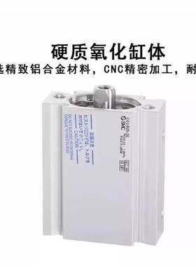 SMC薄型气缸CQUB/CQUL/CQUD8CQUM20/25/32/40-5-15-25-35-75-100M