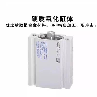 SMC薄型气缸CQUB/CQUL/CQUD8CQUM20/25/32/40-5-15-25-35-75-100M
