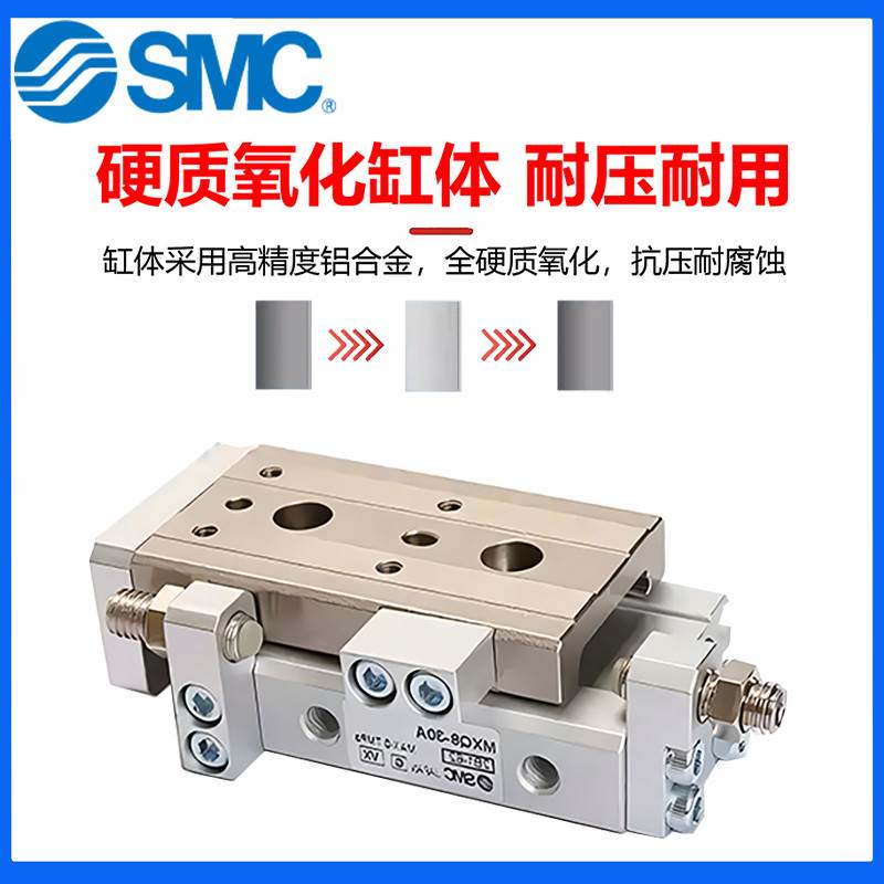 SMC滑台气缸 MXQ/MXQL6/8/12/16/20/25-20-30-40-50-75-100-125-A