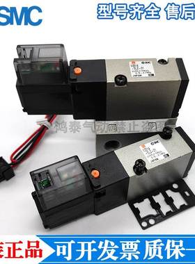 SMC电磁阀VZ514-5DZ-01 514R /M VZ314-5LZ-01 5M/3G/4LZ/314R