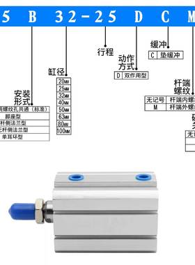 SMC薄型气缸 C55B CD55B20/25/32/40/50-10/15/20/25/30/35/40/50