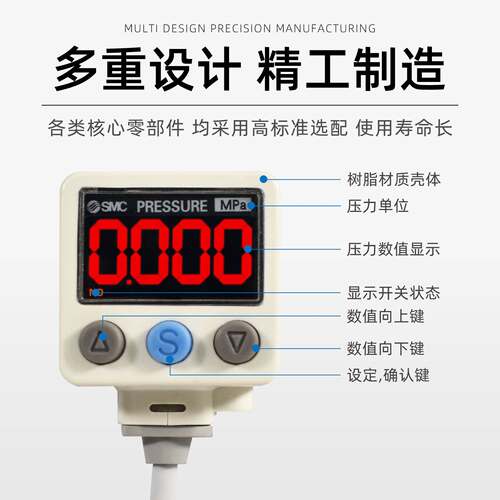 SMC气动数显压力开 关ISE80-02-R真空负压表ZSE80F-02/A2-N-T-S-A