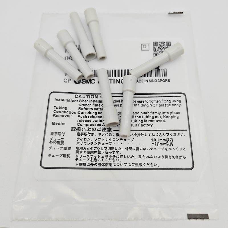SMC接头插管气管堵头KQ2P-04 KQ2P-06 KQ2P-08 KQ2P-10 KQ2P-12