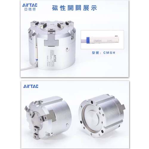 airtac亚德客HFC手指气缸二三四爪HFCY50HFCX63 HFCI16 20 32 40