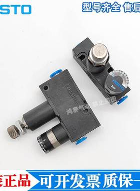 FESTO减压阀LRMA-QS-4 153495/LRMA-QS-6 153496 LRMA-QS-8153497