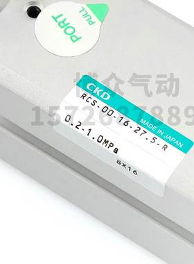 CKD 气缸RCS2-00-12/16/20/25/32/40/50/63-17.5/25/27.5/35/-R-L