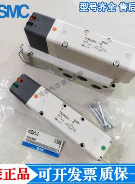 SMC电磁阀VQ5101Y 5201 53 54 56 4101 4200 4301R 4401/5-2-3-W