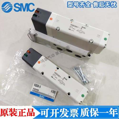 SMC电磁阀VQ5101Y 5201 53 54 56 4101 4200 4301R 4401/5-2-3-W