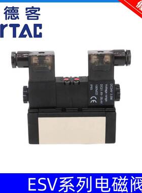 原装亚德客ISO电磁阀ESV210/310/410/610/220/320/420/620B DC24V
