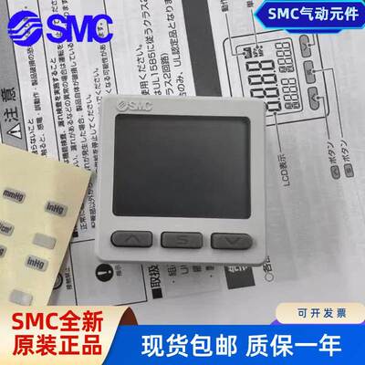 SMC真空压力表ISE20-N-M5-L ZSE20-N-P-M5 ZSE20F-N-M-LB压力开关