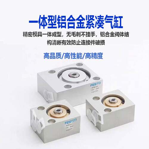 FESTO费斯托气缸AV/ADV/AVL-8-12-10-20-25-32-50-63-4-5-C-A-SA
