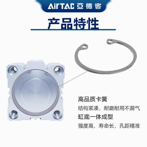 亚德客ACQ大缸径系列气缸ACQ125X10S ACQ125X20S ACQ125X50S