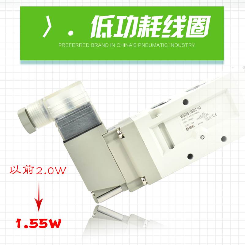 SMC气动电磁阀VF3130/VF3230/VF5120/VF5220-5GZD1-4/5DZD1-03/02