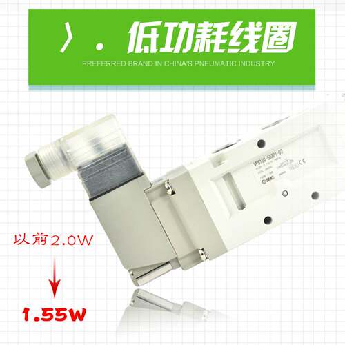 SMC气动电磁阀VF3130/VF3230/VF5120/VF5220-5GZD1-4/5DZD1-03/02