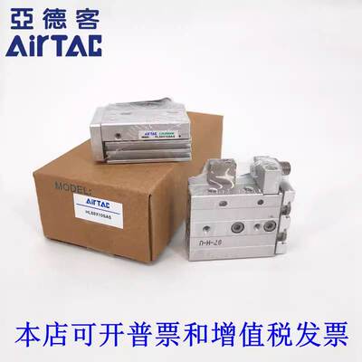 亚德客滑台气缸HLQ/HLQL6/8/12/16/20/25X10X20X30X40X50X75SA/AS