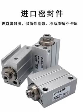 SMC小型自由安装气缸CDUJB/CUJB/CUJS4/6/8/10/12/16/20-15-25-DM