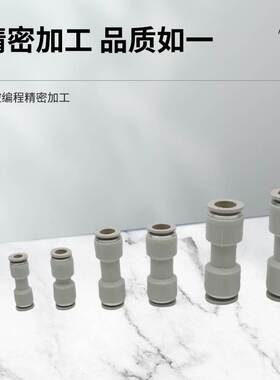 原装亚德客直通直角等径气动快速接头APU/APV4 6 8 10 12 14 16