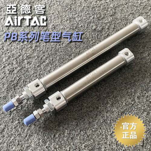 亚德客小型迷你笔型气缸PB4/6/10/12/16*10X15X20X50X75-80-100SU