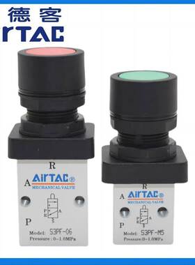 AirTAC亚德客 平头按钮型 2位3通气动机械阀 S3PF-M5/06/08-R/G/B