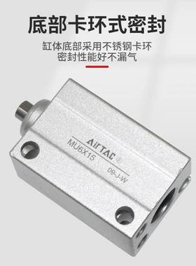 亚德客自由安装气缸单动押出型MSU4/6/8/10/12/16/20X5X6X8X10S-B