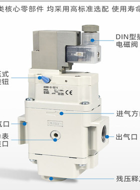 SMC缓慢启动阀AV2000/AV3000/AV4000-02-03-04-5DZB-A气动电磁阀