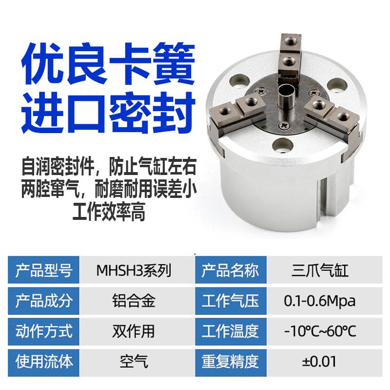 SMC夹爪气缸MHSL3/MHS2/3/4-16D/20D/25/32/40/50/63/80-100-125D