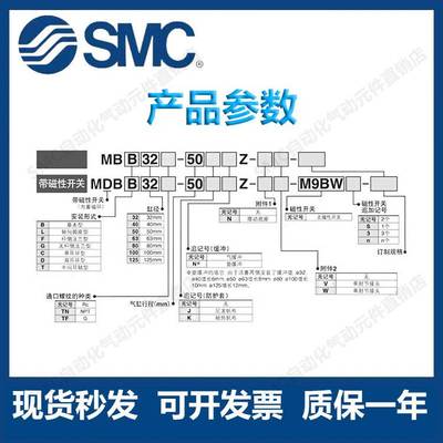 SMC带法兰型气缸MBF/MDBF32/40/50/63/80/100/125-25/75/350/900Z