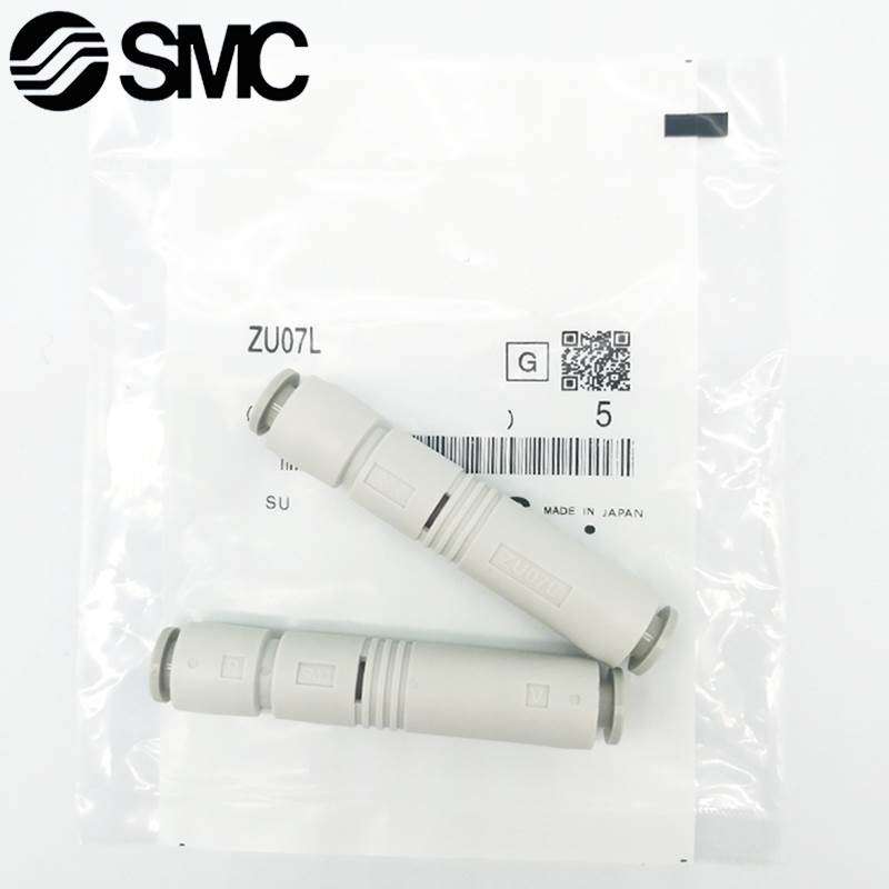 SMC管式真空产生器ZU05S ZU05L ZU07S ZU07L直通型负压真空产生器