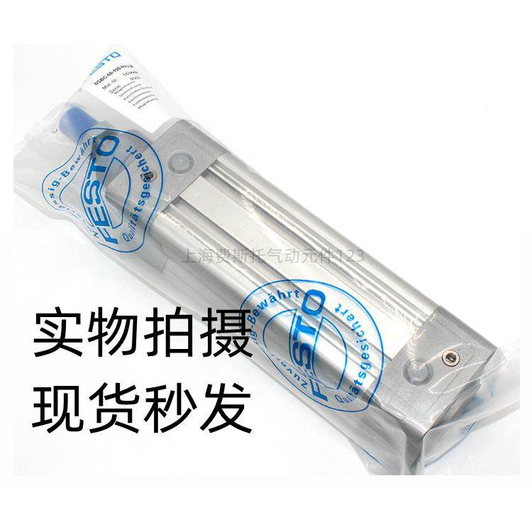 现货FESTO费斯托气缸维修包密封圈DSBC/G-200 8025175 原装