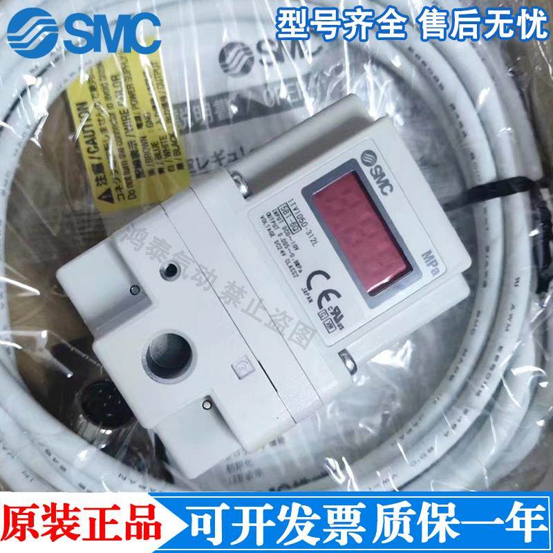 SMC比例阀ITV1050/ITV2050/3050/2030-012N/044L5-312L-314/ITVX